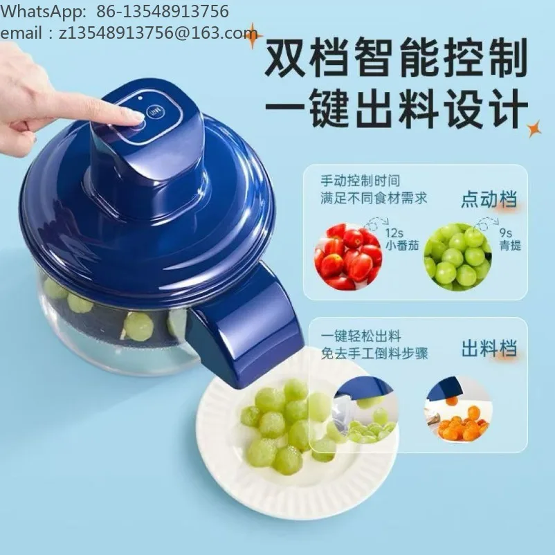 Fruit and vegetable peeler, grape peeling machine, electric milk tea fruit store special peeling machine
