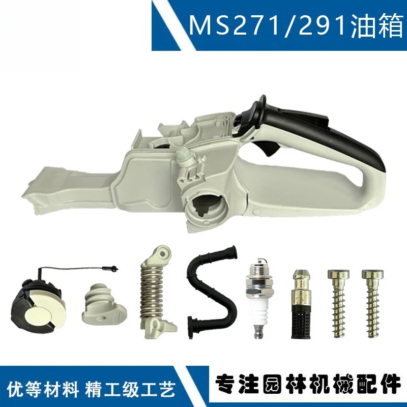 Suitable for FS160/FS220/FS280 Crankcase Assembly 4119 020 2107 Lawn Mower Engine Housing