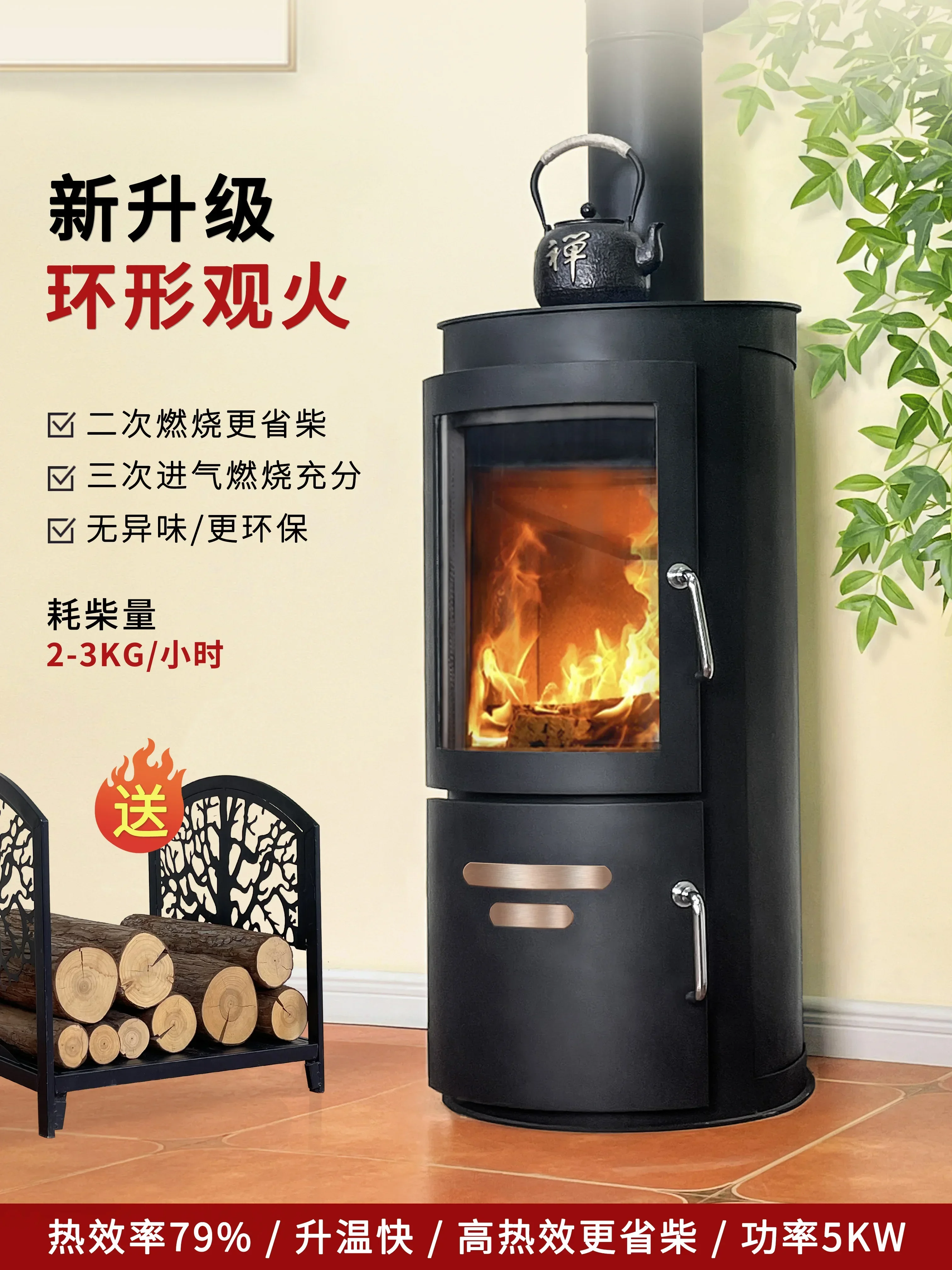 

Настоящий камин, дровяной камин, независимый нагревательный камин, бытовой