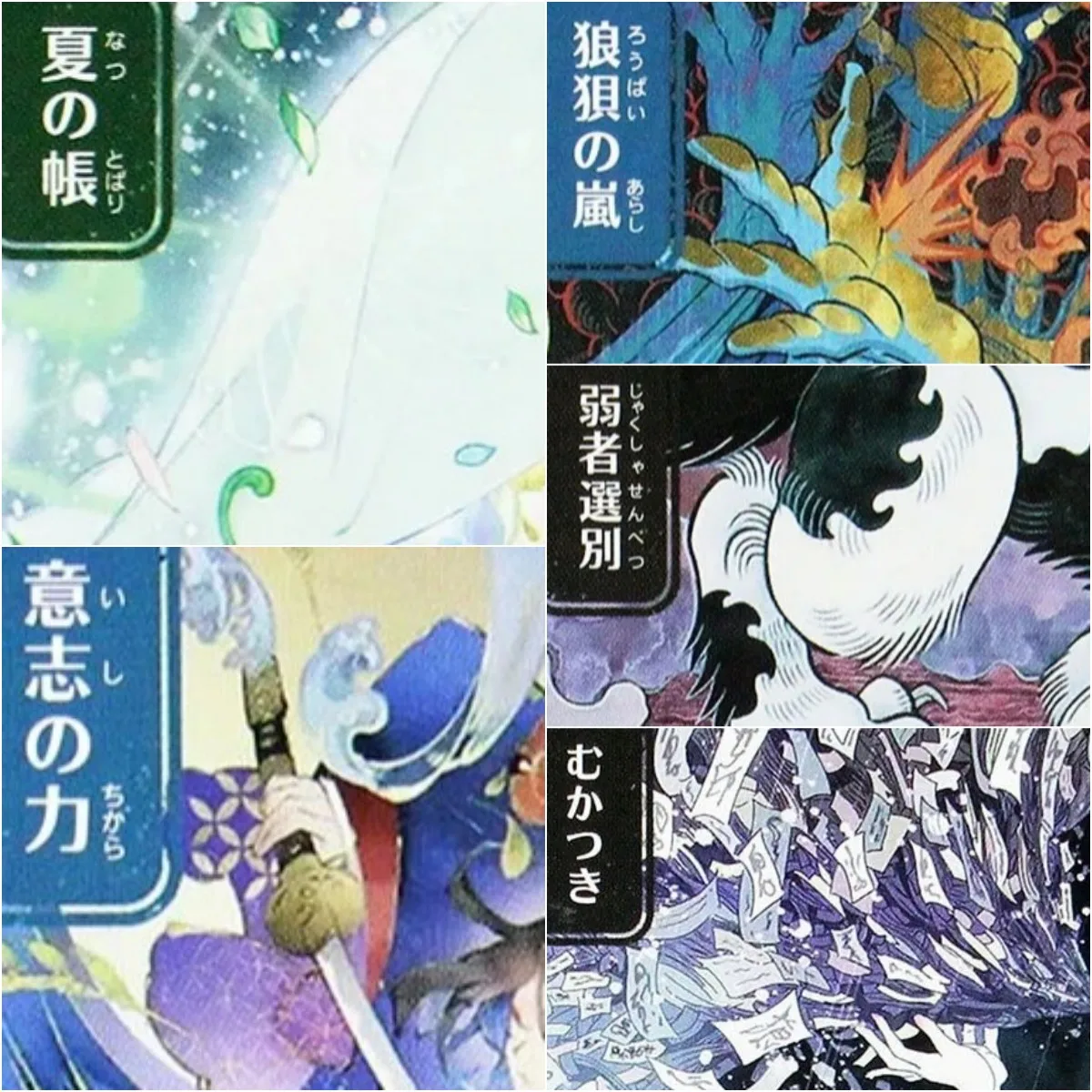 Cartes de jeu de société personnalisées Proxy JPN SOA [Force of Will/Veil of Summer/Akromas Will] de qualité supérieure
