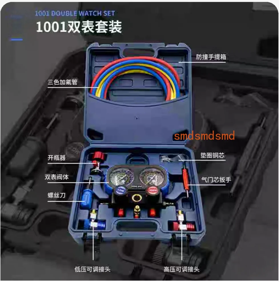 Professional 1234YF Air Conditioning Refrigerant Kit Automotive AC Pressure Diagnostic Gas Snow Kit