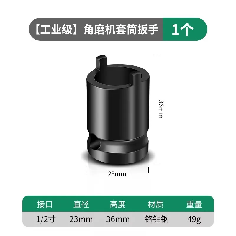Klucz do tarczy szlifierskiej z czterema ząbkami Szlifierka kątowa Tarcza szlifierska Akcesoria klucze do szlifierki ręcznej Klucz do demontażu szlifierki Maszyna do cięcia