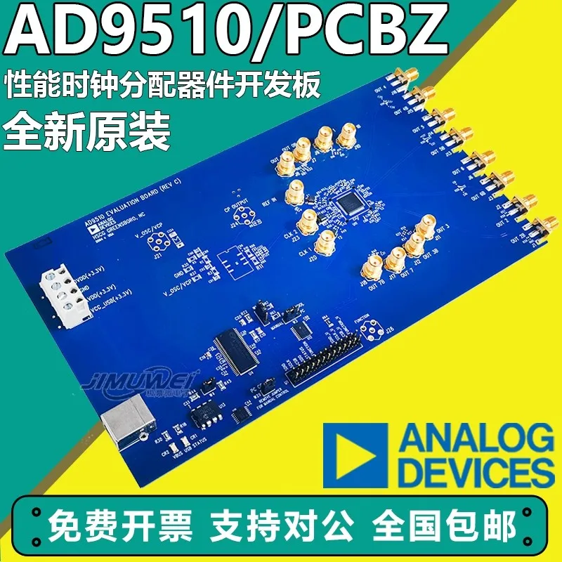 

Spot AD9510/PCBZ development board ADI performance clock distribution device new original authentic