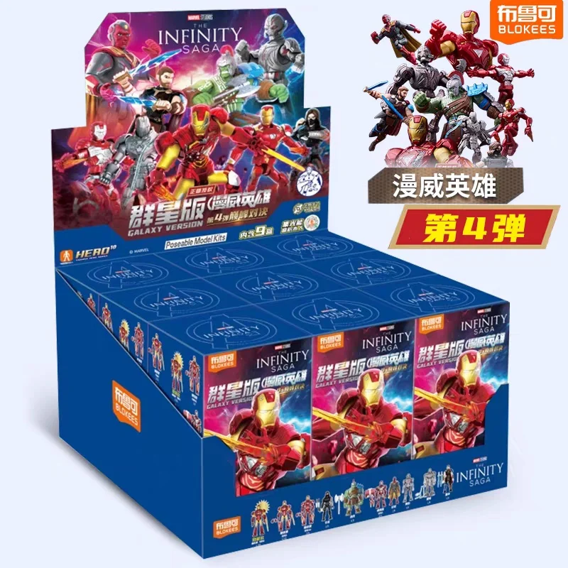

New Hot Blokees Marvel Galaxy V4 Infinite Legend Iron Man Mk50 Thanos Rocket Raccoon Assembly Blind Box Models Toys Gifts