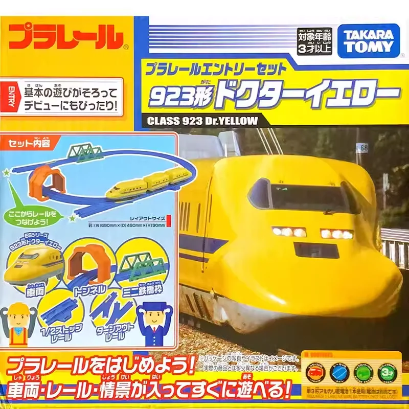 TAKARA TOMY Road Starter Set Model 923 Triple Yellow Doctor Train 902560, children's holiday gifts, gifts for friends, boys toys