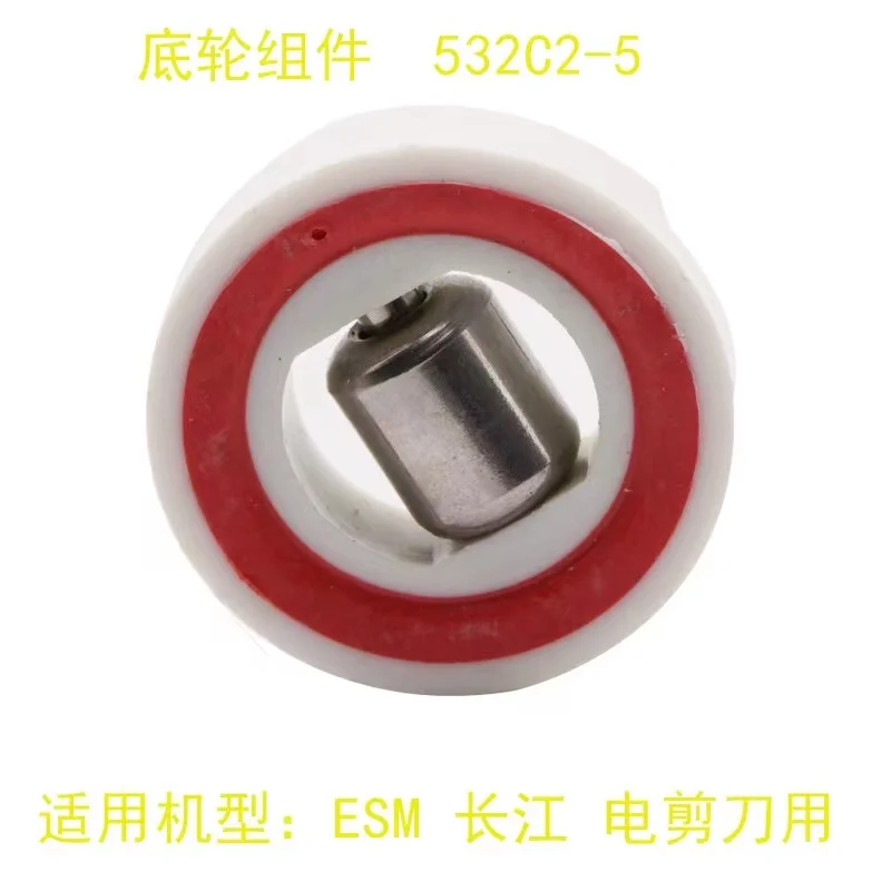 Rubber Mounted Roller 532C2-5 M-080 For KM Eastman Electric Cutting Bottom Plate Round Knife Pulley