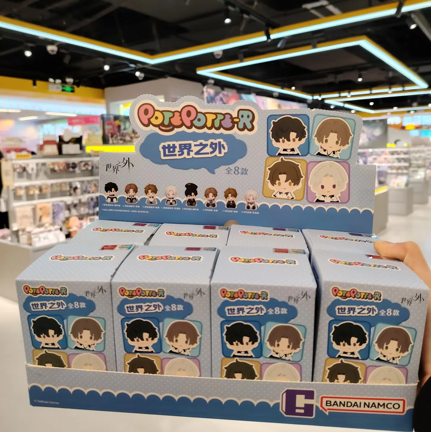 

Original Potepotte-R Far Beyond The World Series Blind Box Cute Action Figures Cute Sitting Dolls Ornament Toy Friend Gift