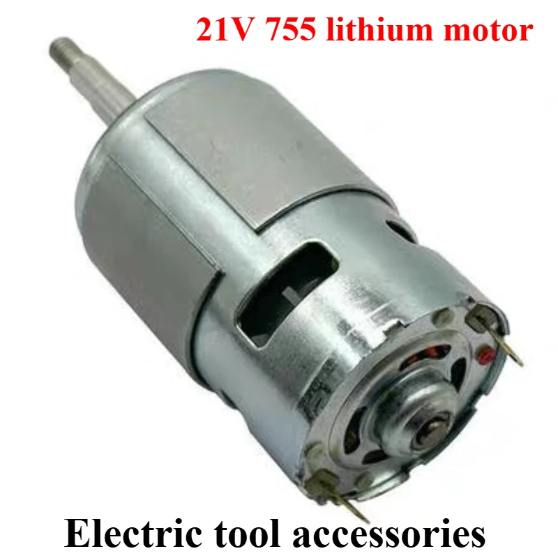 

755 DC Motor 21V 120W ball bearing Large Torque High Power Low Noise Gear Motor Electronic Component Motor