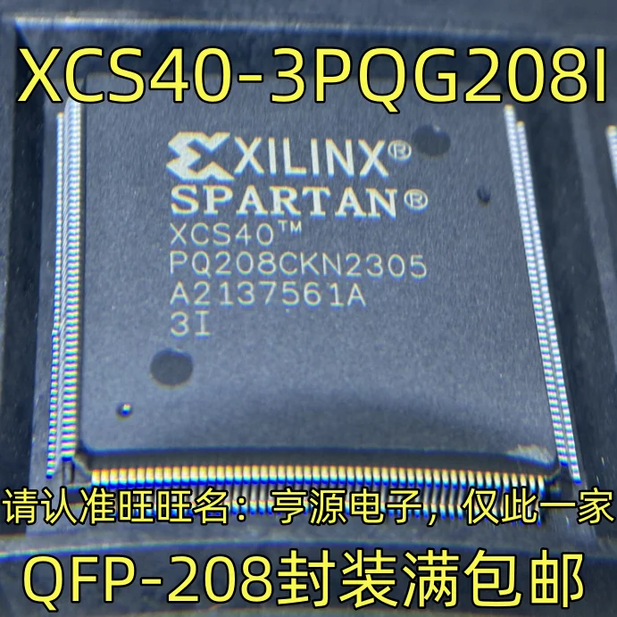 XCS40-3PQG208I C QFP-208