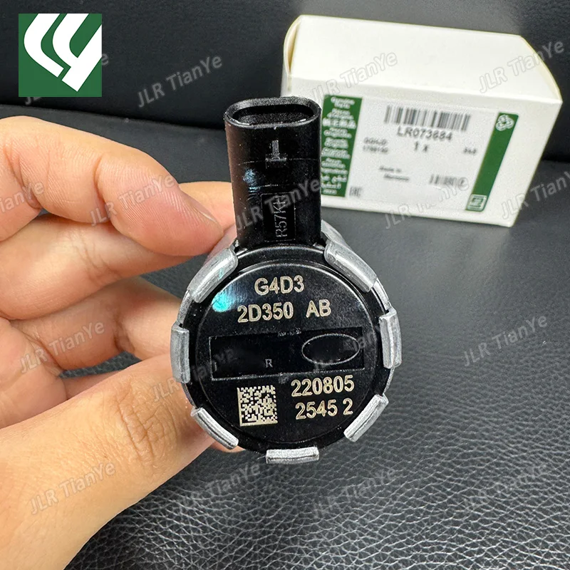 Рисунок 3 - Подходит для Range Rover Evoque Discovery Sport Vein 2