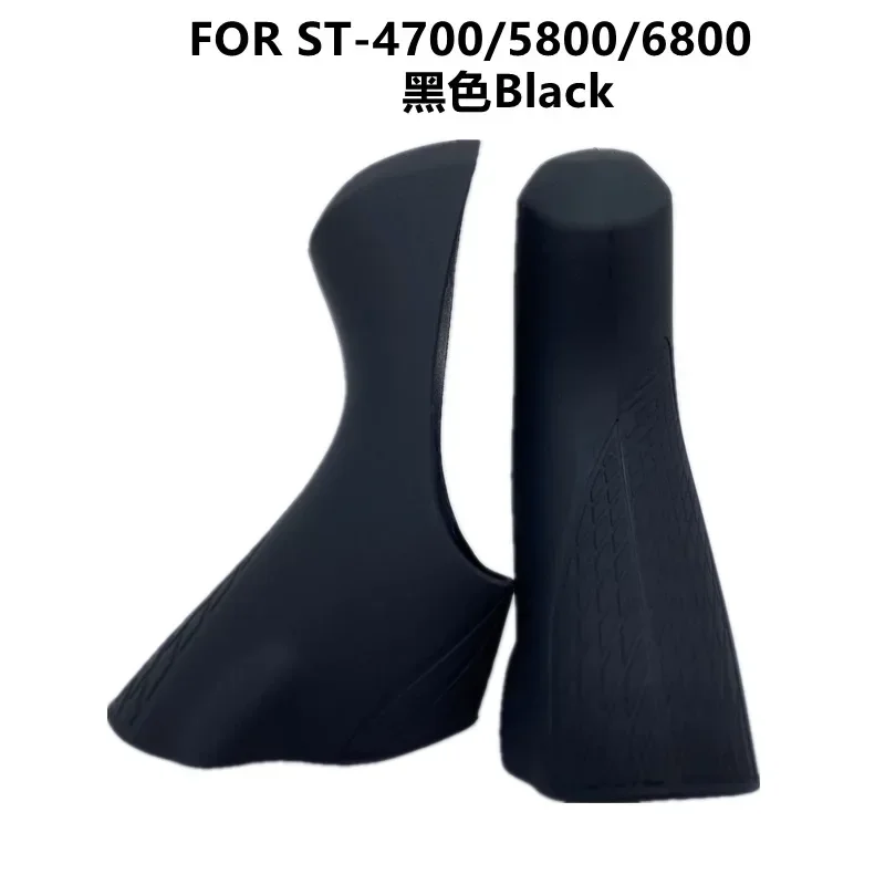 105-St5800/4700 Road Bicycle Handle Grip Ut6800 Silicone Hand Change Protective Cover for SMN