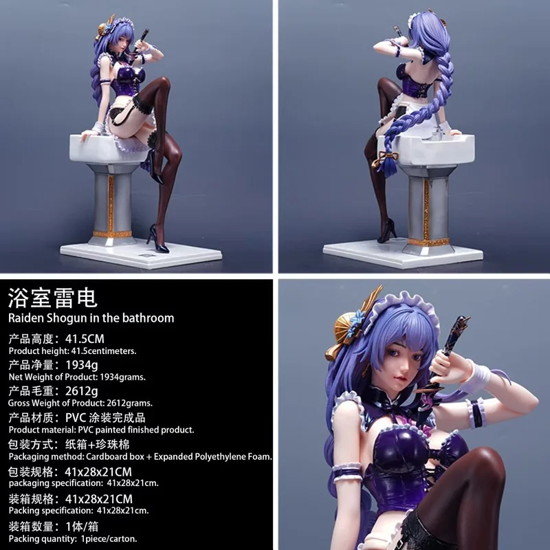 

Genshin Impact Anime Figure R aiden Shogun 42cm Maid Outfit Bathroom Scene Game Peripheral Collectible Model For AdultCollectors
