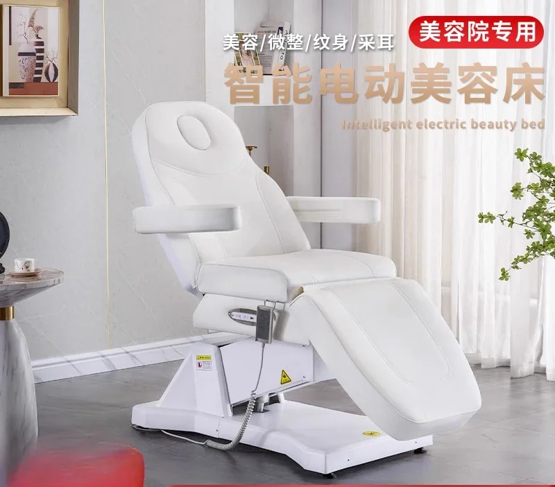 Electric beauty bed, special eyelash beauty for beauty salons, tattoo embroidery, ear picking injection, minimally invasive