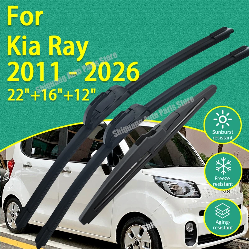 Front Rear Silicone Coating Wipers for Kia Ray 2011 - 2026 Car Wiper Windshield Windscreen Blades Accessories 2025 2024 2023