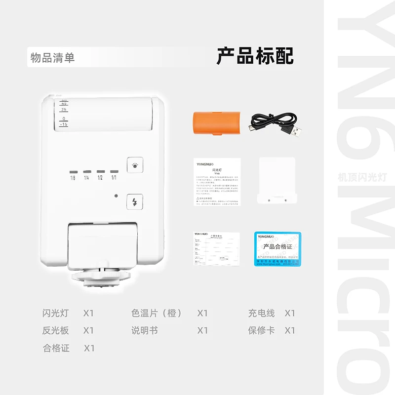 YONGNUO YN6 فلاش كامبرا صغير Speedlite مدمج soporte de zapata para Sony Canon Nikon Panasonic Olympus DSLR Flashes de Ca