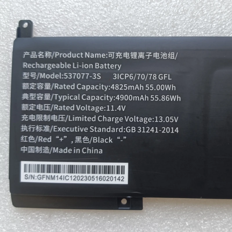ل ThirdWave Raytrek X4-T F-14TG U568664PV-3S1P 537077-3S W14143TS بطارية ل Portatil Alurin Zenith ALU-BARZN-I512-000-156 #5