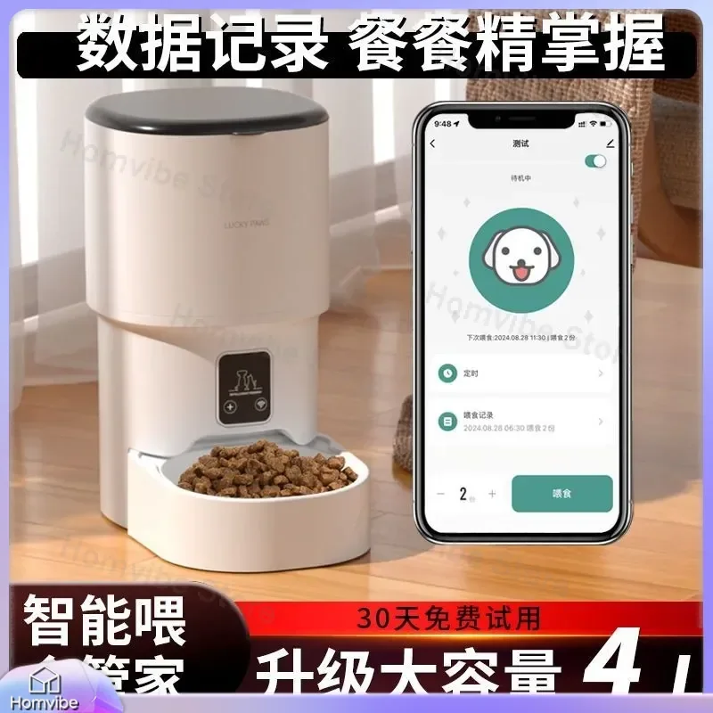 Smart Automatic Pet Feeder for Cat Dog WiFi Remote Control Timed Fresh Food Dispenser Quantitative Home Feeding Device