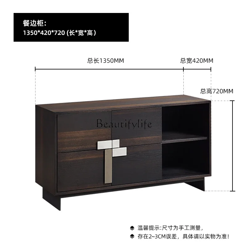 Italian modern living room storage side cabinet, smoked wood minimalist storage wine cabinet