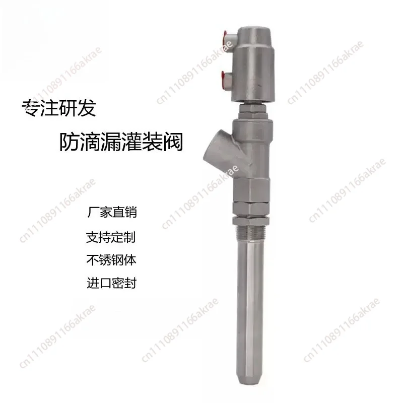 Filling Machine With Stainless Steel DN15-27 Extension Rod Anti-drip Pneumatic Discharge Nozzle Filling Valve Customization