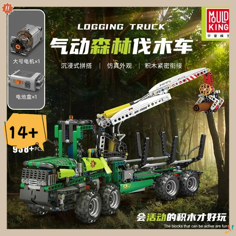 

Mold King 19006 с дистанционным управлением, электрическая лесозаготовительная техника для мальчиков, сборка, строительный блок, игрушечный автомобиль, образовательная сборка, подарок