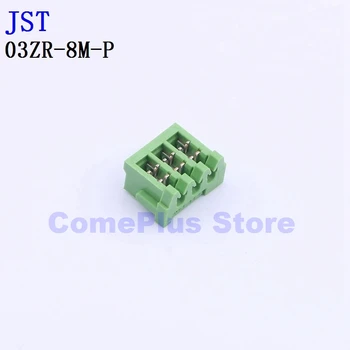 ขั้วต่อ05ZR-8M-P 03ZR-8M-P 10ชิ้น