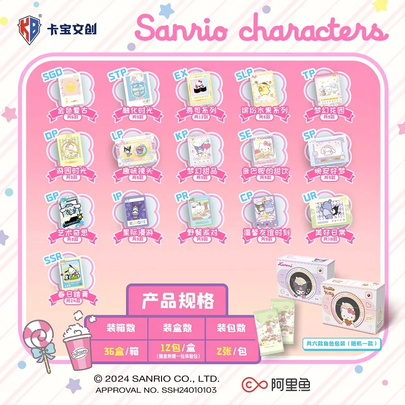 Original 1Box/24Pcs Sanrio Kuromi Hello Kitty Shining Polaroid Card Cartoon My Melody Collectible Card Toy For Children Gift