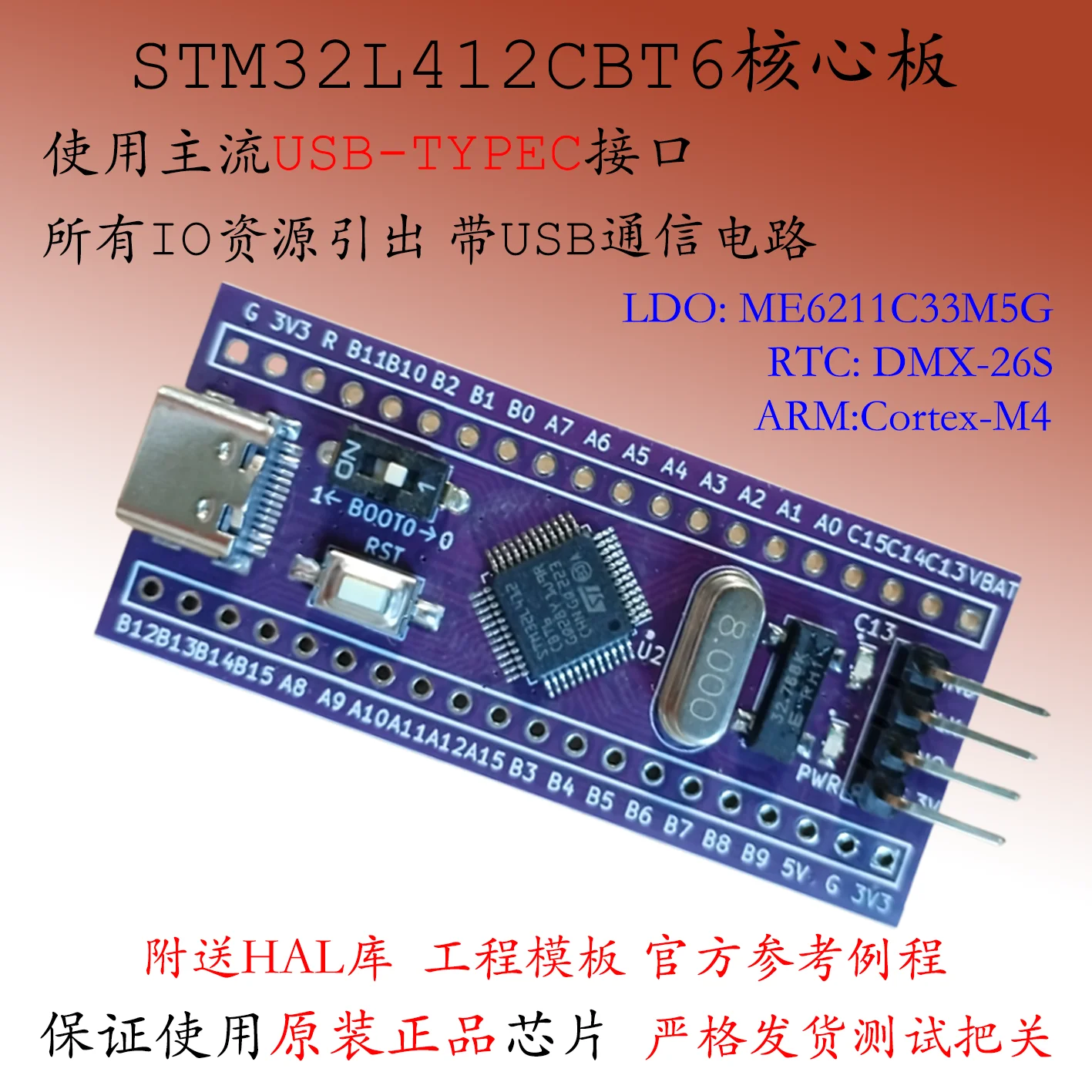 STM32L412CBT6 Development Board ARM Minimum System STM32L4 Core Board 433
