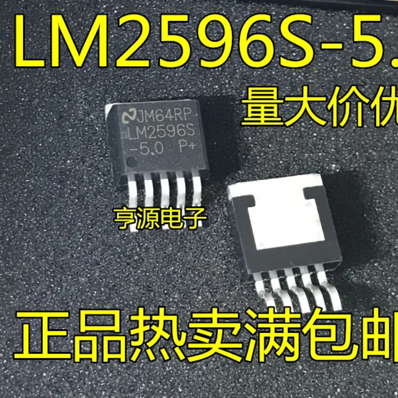 LM2596 LM2596S-5.0V…