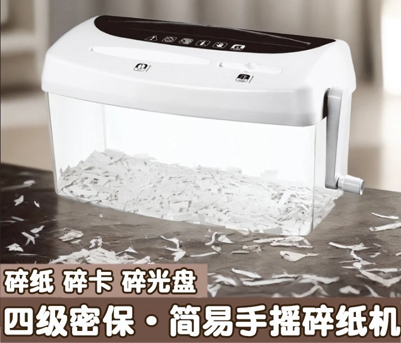 Paper shredder, office mini household compact