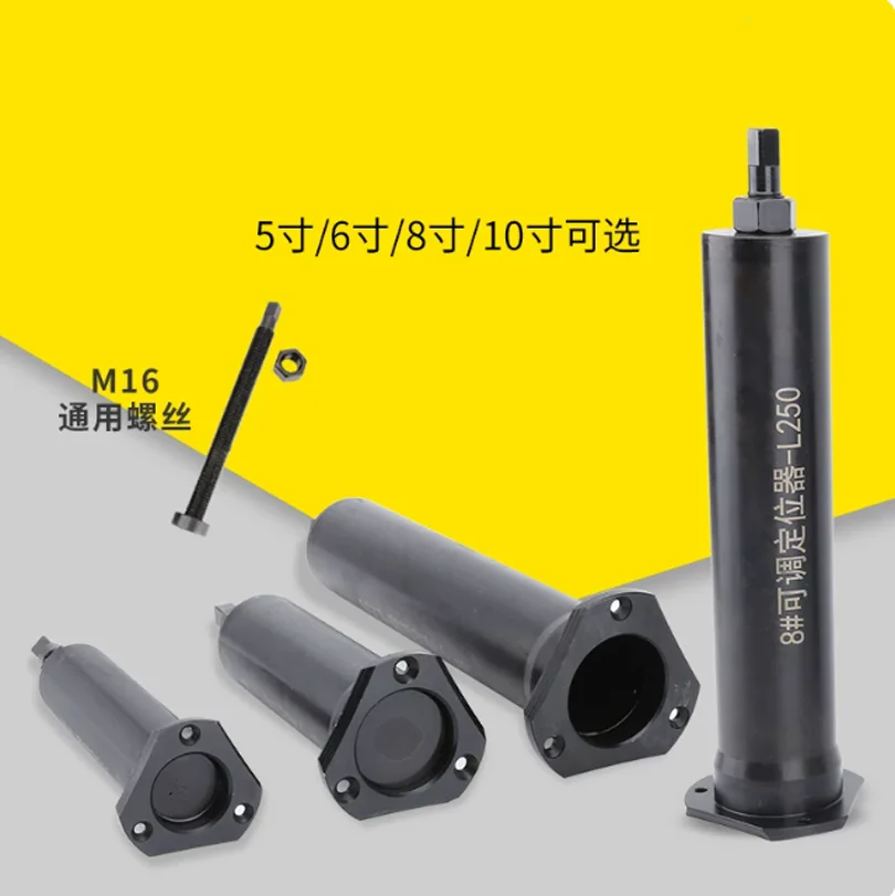 CNC Lathe Hydraulic Three Jaw Chuck Accessories Adjustable Lengthened Positioning Backer Protective Dust Cover