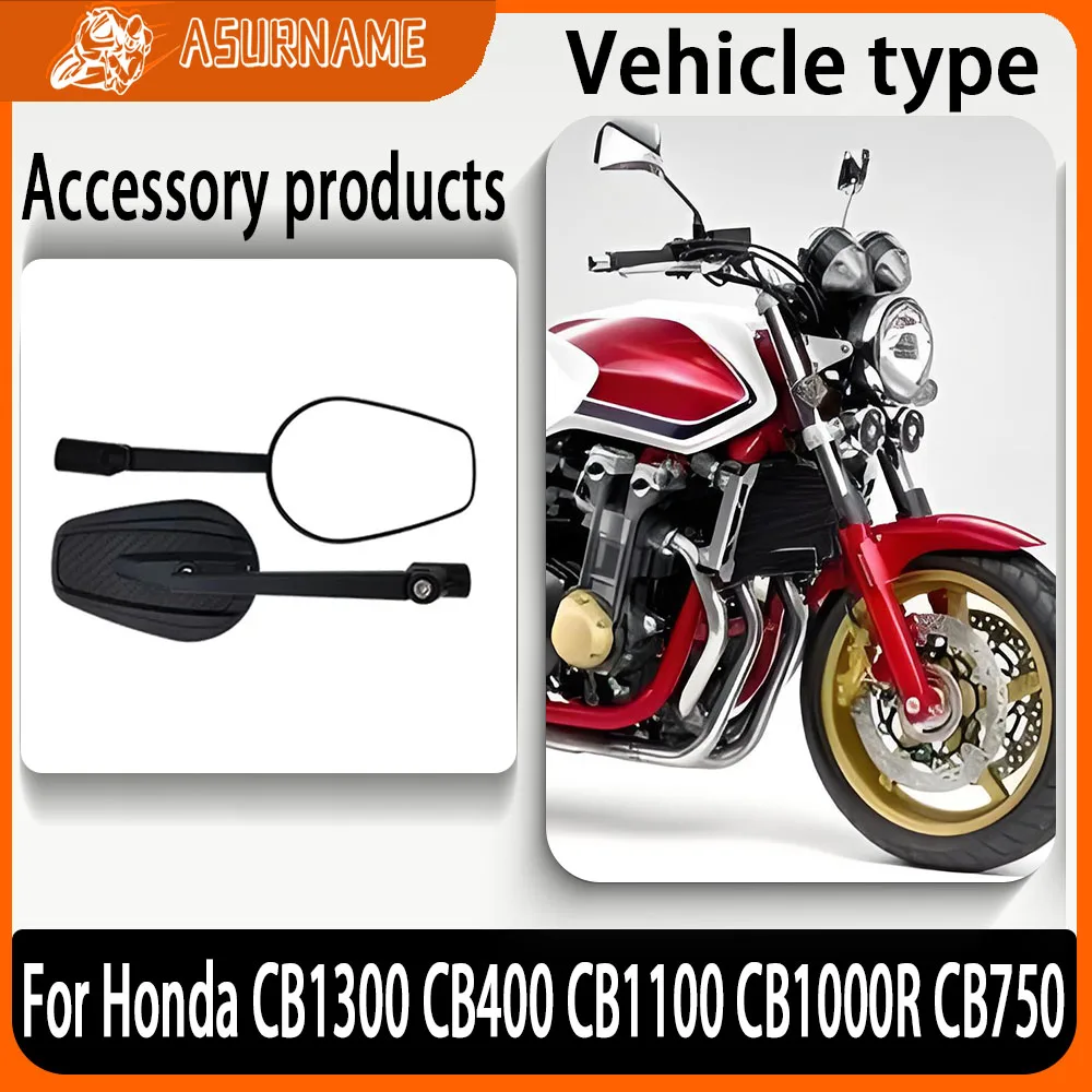 

For Honda CB1300 CB400 CB1100 CB1000R CB750 Motorcycle carbon fiber retro universal rearview mirror and reversing mirror