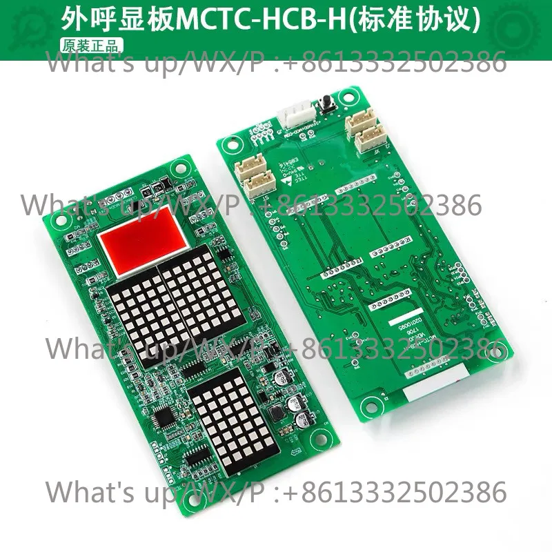 Suitable for Mernack call board Elevator display board MCTC-HCB-H lattice board