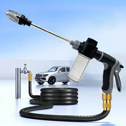 Long rod gun high-pressure water gun household car washing tool metal extended rod rubber wrapped handle car washing water gun