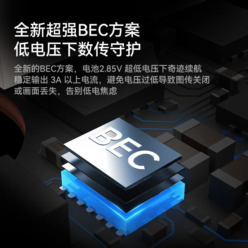 BETAFPV Matrix 1S contrôle de vol 3-en-1 ESC intégré Module AIO intégré adapté pour O4