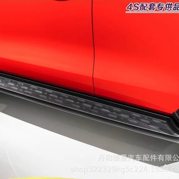 Pedal Protective Bar Plastic Side Step For Great Wall Tank 300 Tank300