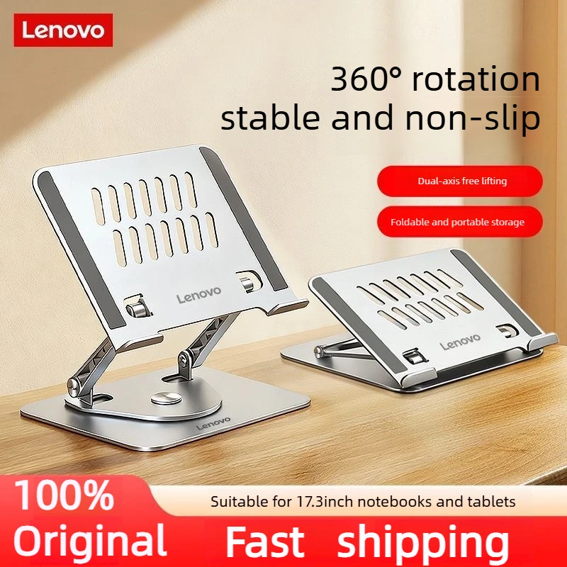 Lenovo Tablet Stand Adjustable Rotatable Aluminum Alloy Laptop Tablet up to Laptop Portable Folding Stand Cooling Stand Support