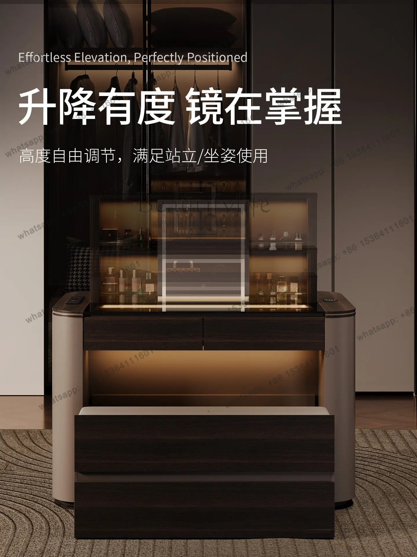 Italian minimalist cloakroom lifting island cabinet light luxury dresser integrated display cabinet