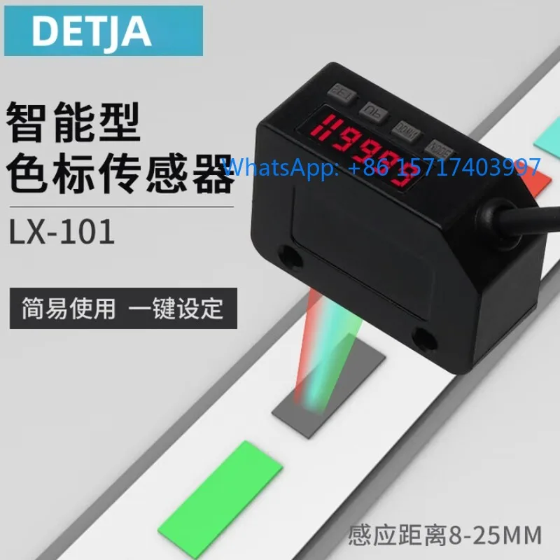 Original LX-101 color code photoelectric switch color sensor intelligent label correction color separation induction