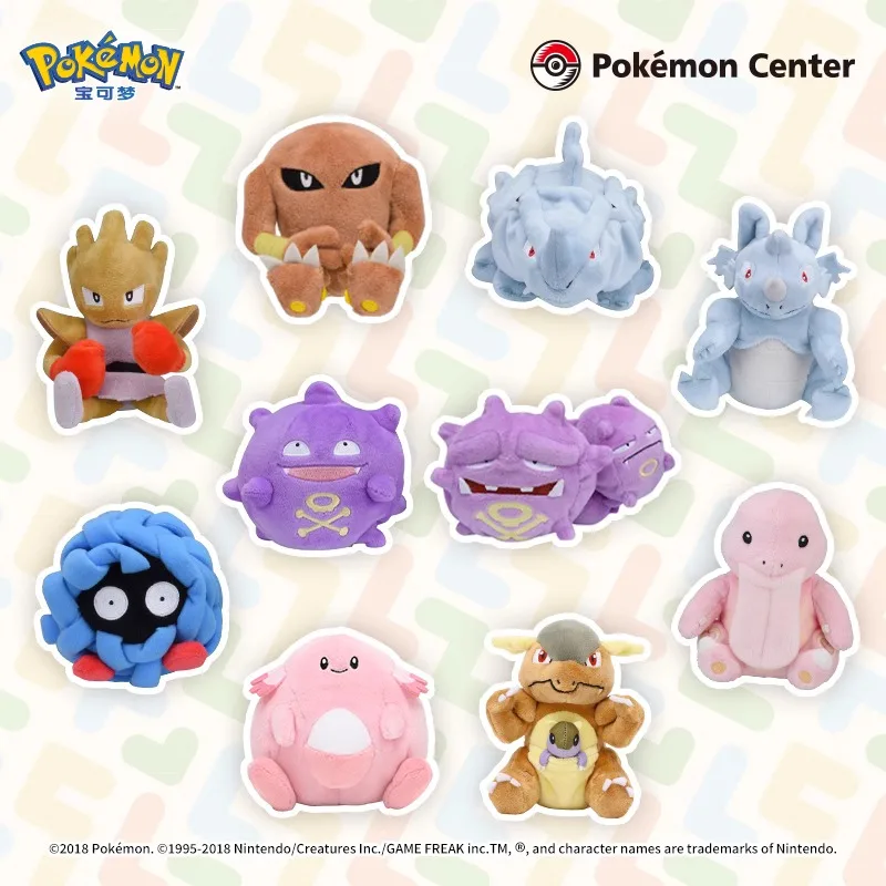 Stock Original Pokémon Hitmonlee Hitmonchan Rhyhorn Rhydon Chansey Tangela Kangaskhan Game Anime Figure Plush Toys