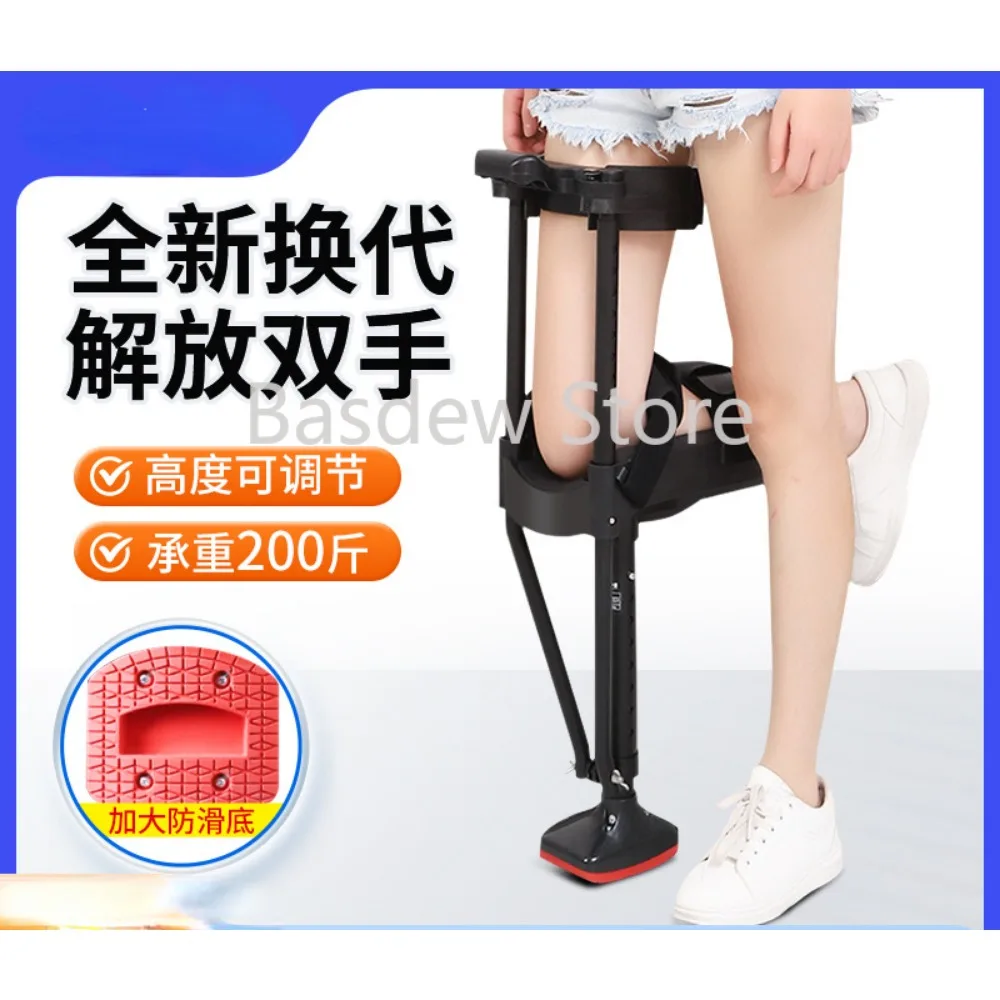 Ankle Joint Fracture Sprain Calf Ankle Injury Fall Injury Non-Slip Crutch Single Leg Telescopic Walking Aids Auxiliary Walking