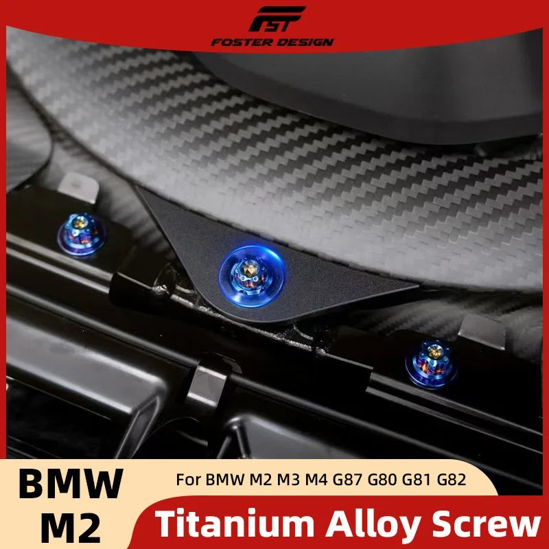

Винты из титанового сплава для отсека двигателя для BMW M2 M3 M4 G87 G80 G81 G82, сменные винты отсека двигателя, аксессуары