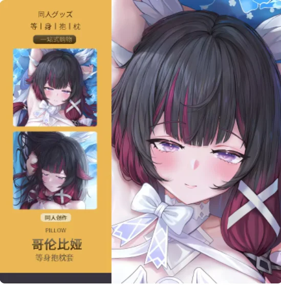 

Anime Arknights Shu Sexy Dakimakura Hugging Body Pillow Case Cosplay Otaku Cushion Cover Bedding MMS