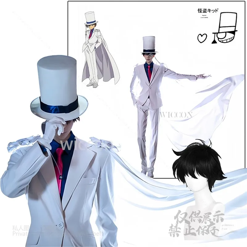Kuroba Kiddo Косплей Костюм Аниме Волшебная Униформа Хэллоуин Вечеринка Мужчины Парики Реквизит Шляпа Очки Полный Комплект Взрослых Детей Ролевые Игры