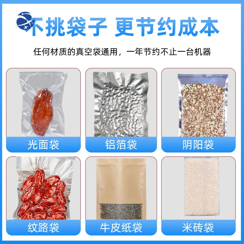 YYHCVacuum Machine Packaging Machine Commercial Beef Cooked Food Vacuum Large Dry and Wet Automatic Vacuum Sealing Machine