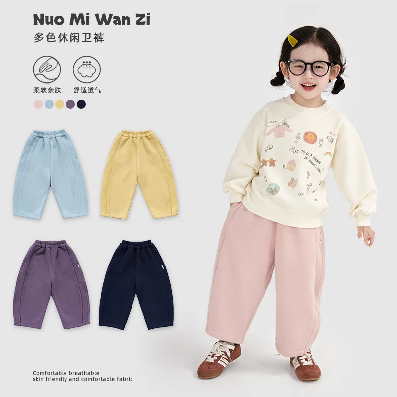 

Children's Clothing 2025 Winter New Multi-color Casual Sweatpants Soft Skin-friendly and Comfortable Children's Pants