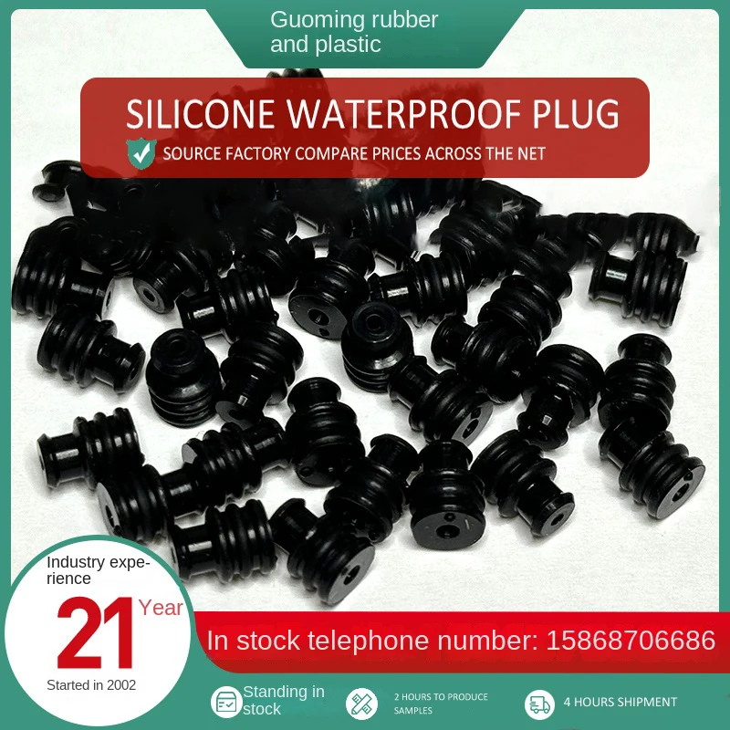 A0409-0400 Factory wholesale silicone waterproof plug plug connector automotive connector sealing ring waterproof plug