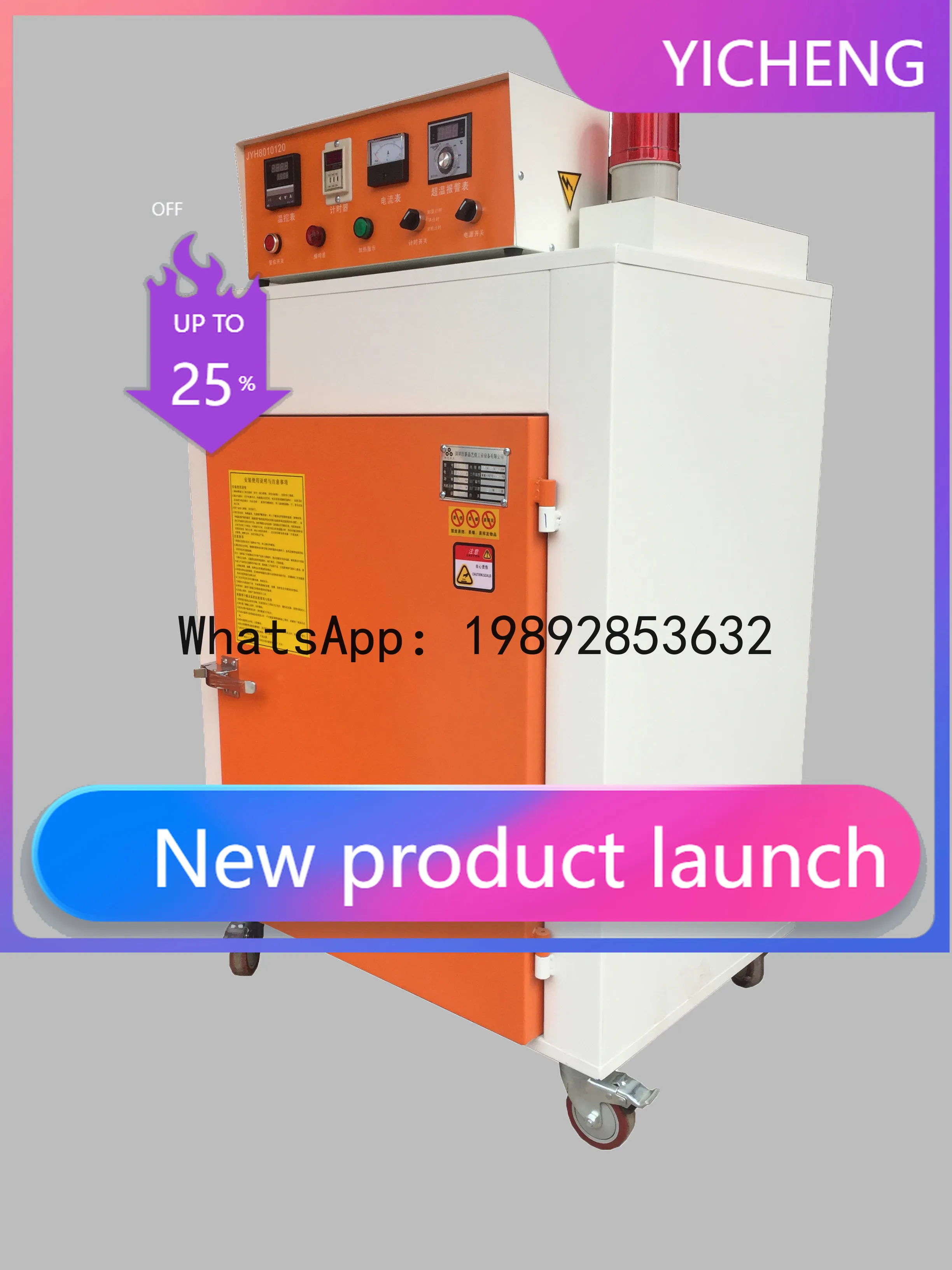 

Constant Temperature Hot Air Circulation Industrial Oven Drying Box Large Experimental Commercial Drying Box