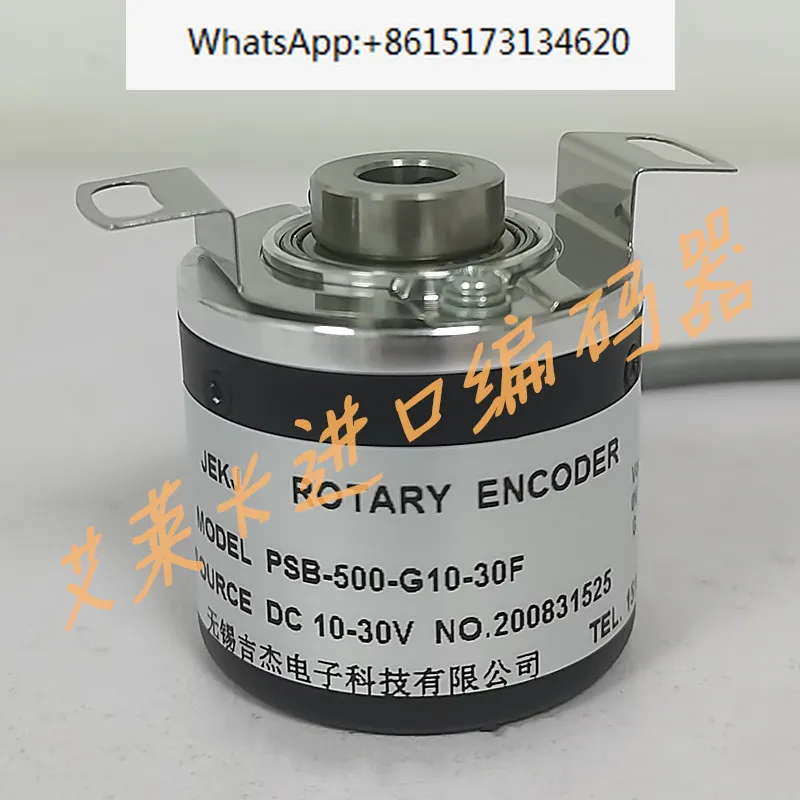 

PSB-500-G10-30F hollow-axis photoelectric rotary encoder CSP58/10-720BZ-05LG2