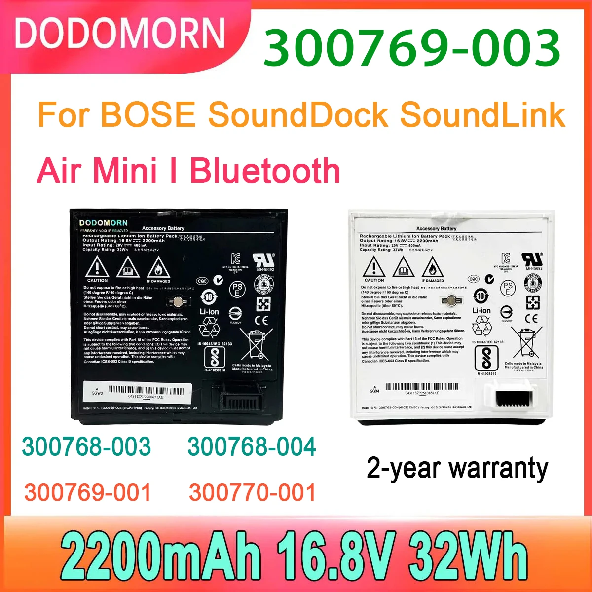 New Battery 300769-003 300769-001 300768-003 300770-001 300768-004 For BOSE  SoundDock SoundLink Air