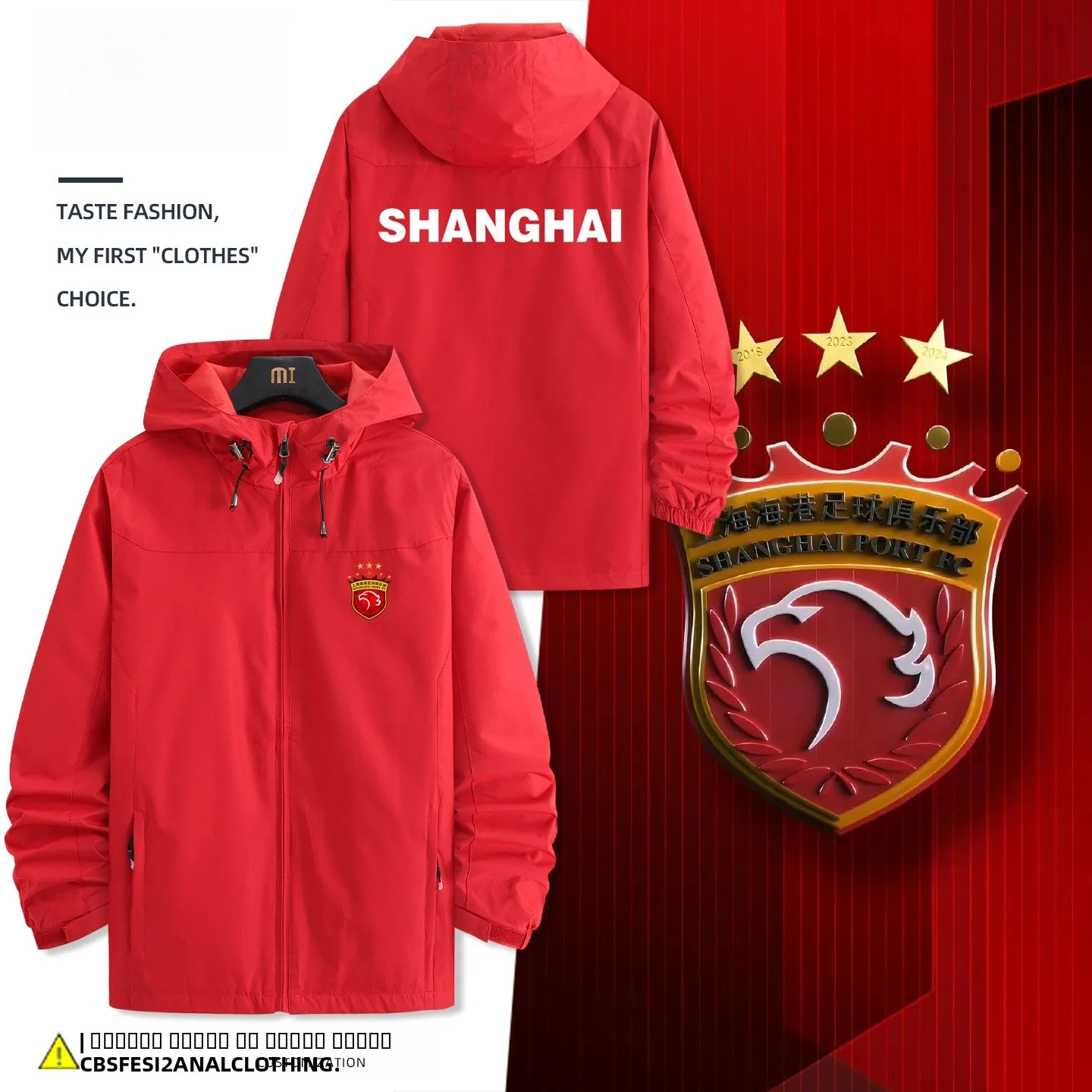 

anghai Port Men's Fooall Training Jaet Ultra League China Fan Cheerleading Windbreaker Coat Stand Fit Polyester Fiber